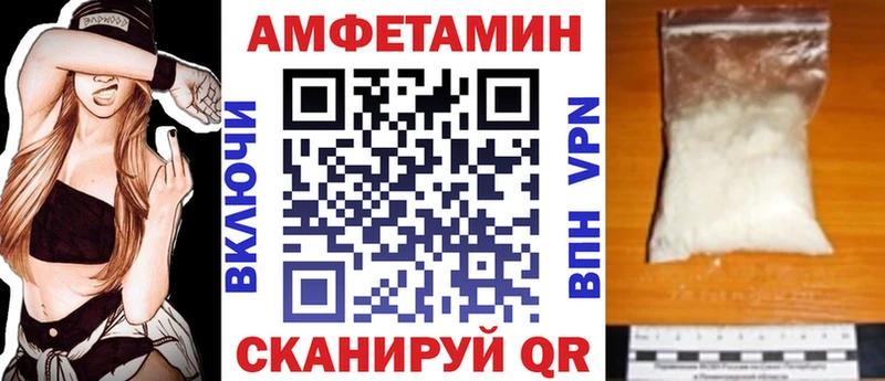 Amphetamine Premium даркнет сайт Трубчевск