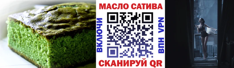 Печенье с ТГК марихуана  Трубчевск 