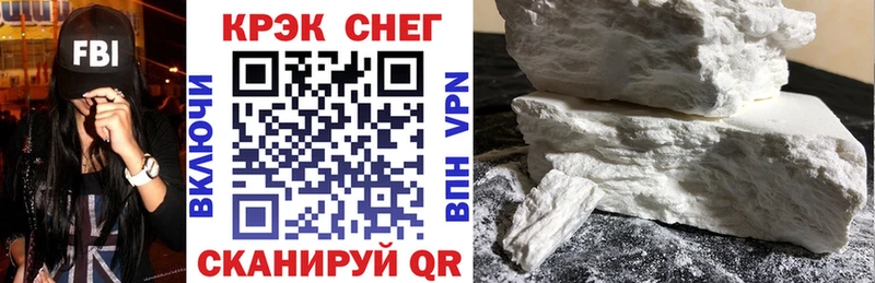 COCAIN Перу  блэк спрут ссылка  Трубчевск  где купить  