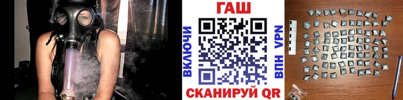 как найти наркотики  Трубчевск  ГАШИШ гашик 