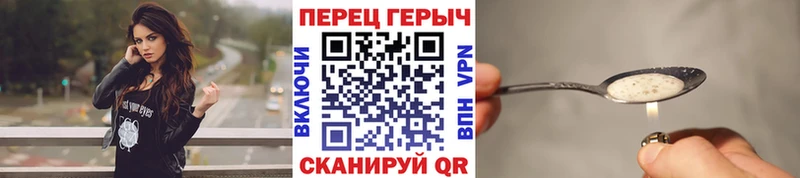 ОМГ ОМГ маркетплейс  Трубчевск  ГЕРОИН VHQ 
