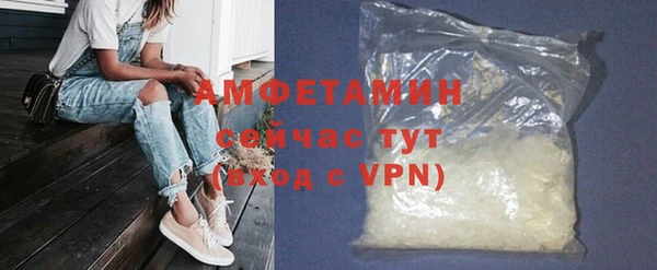 spice Армянск