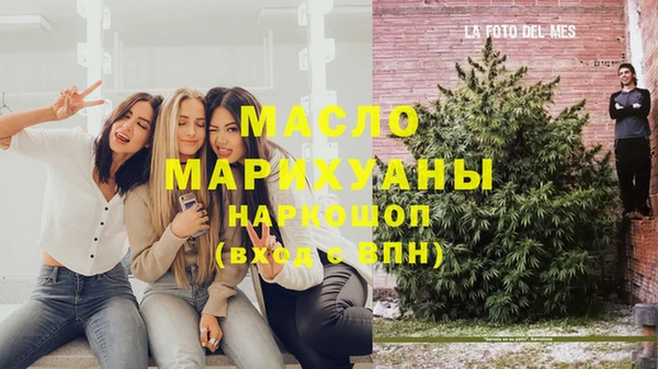 крисы Нефтекумск