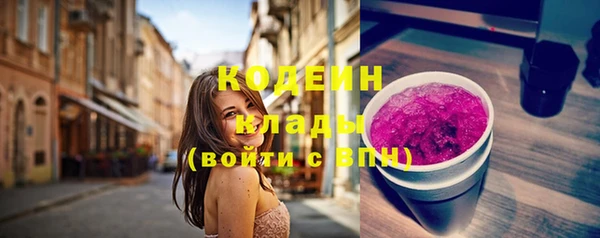 spice Армянск