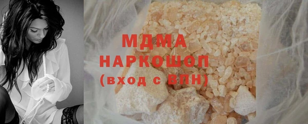сатива Нея