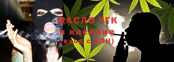 spice Армянск