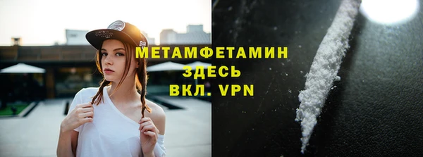 спиды Арсеньев