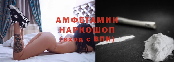 spice Армянск