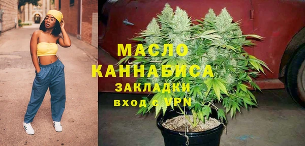 spice Армянск