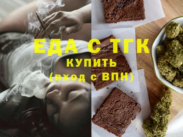 spice Армянск