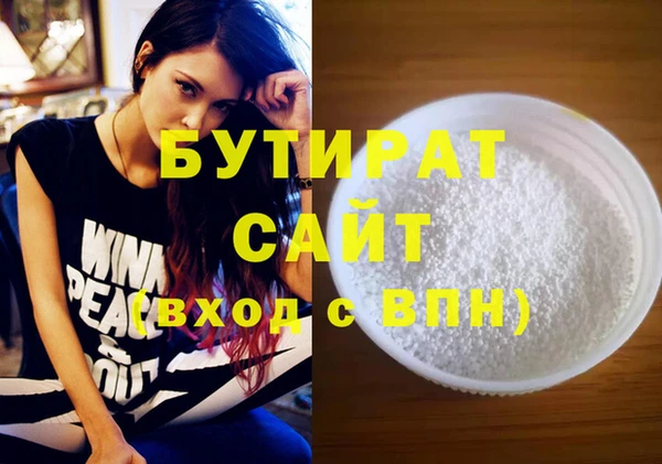 эйфоретик Аркадак