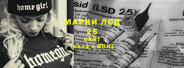амфетамин Нефтегорск
