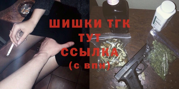 spice Армянск