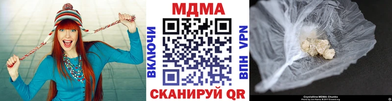 МДМА VHQ OMG сайт Трубчевск где можно купить наркотик