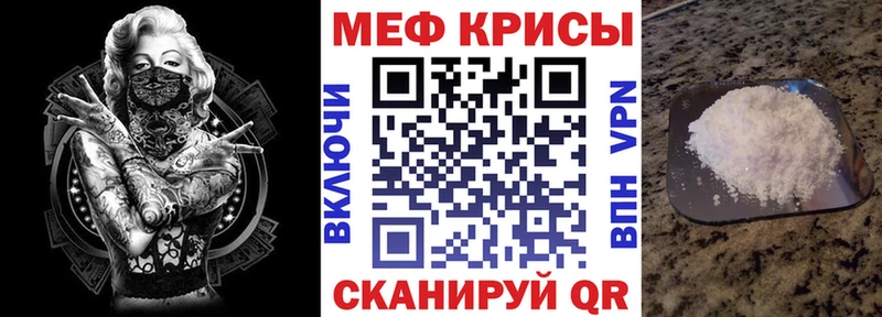 Меф мука Трубчевск