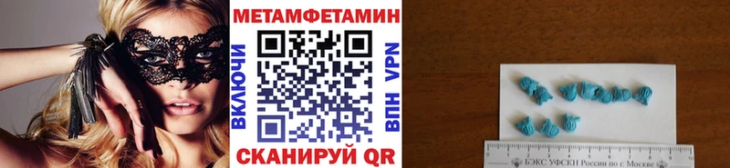 даркнет сайт Трубчевск МЕТАМФЕТАМИН пудра