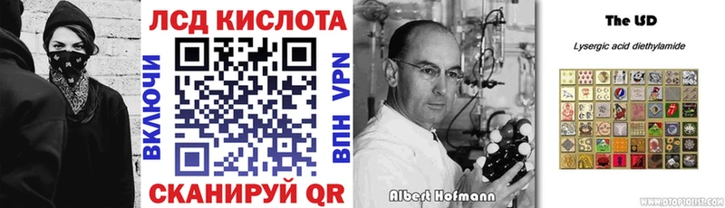 Марки 25I-NBOMe 1,5мг  продажа наркотиков  Трубчевск 
