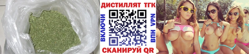 Дистиллят ТГК вейп с тгк  Трубчевск 