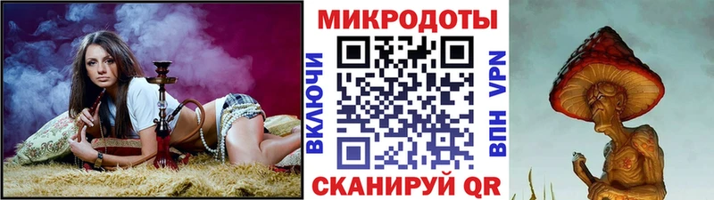 Галлюциногенные грибы Psilocybe  это телеграм  Трубчевск 