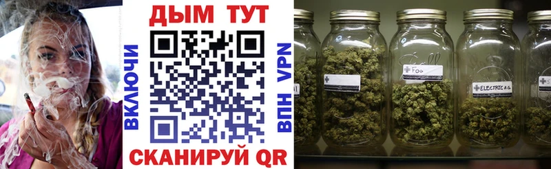 omg зеркало  Трубчевск  Бошки марихуана планчик 